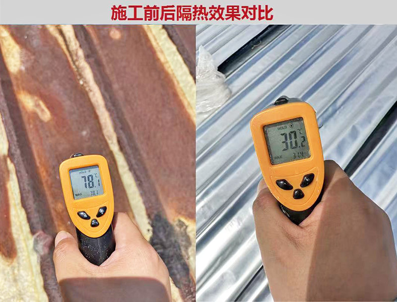 江门防水隔热材料